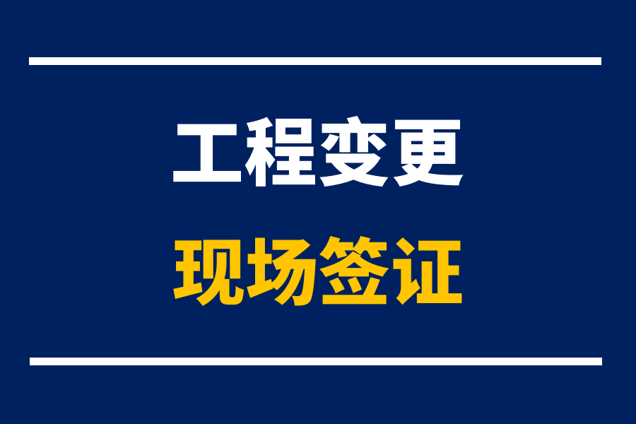 918博天堂签证9大技巧，这样做完扭亏为盈！