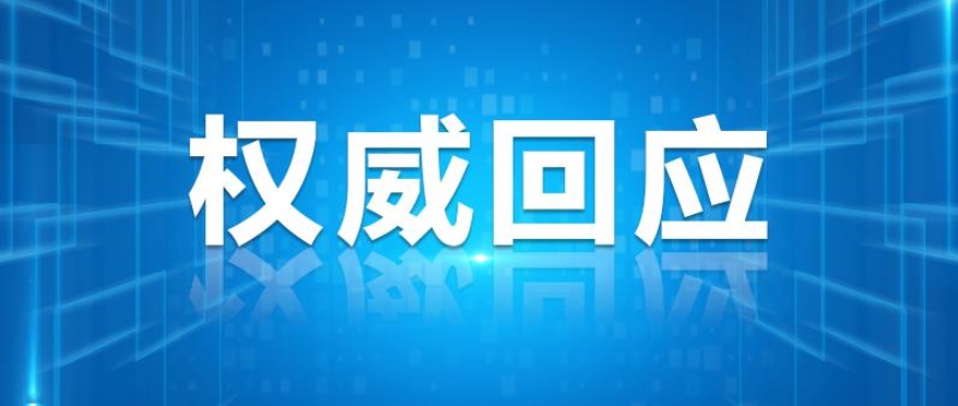 全国首家！985大学取消土木918博天堂本科！一建筑班只剩4人？