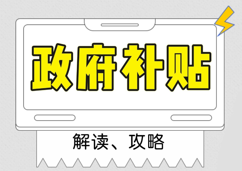 电梯每月关停两三次，旧电梯更新改造，补贴15万！